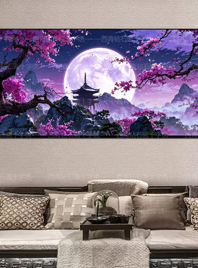 旺宅好寓意紫气东来钻石画山水客厅装饰画DIY手工镶钻马赛克刺绣