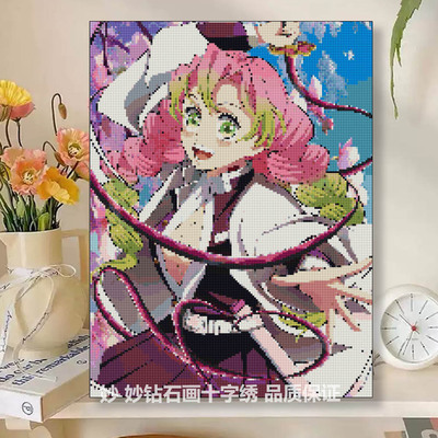 鬼灭之刃恋柱甘露寺十字绣成人DIY手工钻石画粘砖石画demonslayer