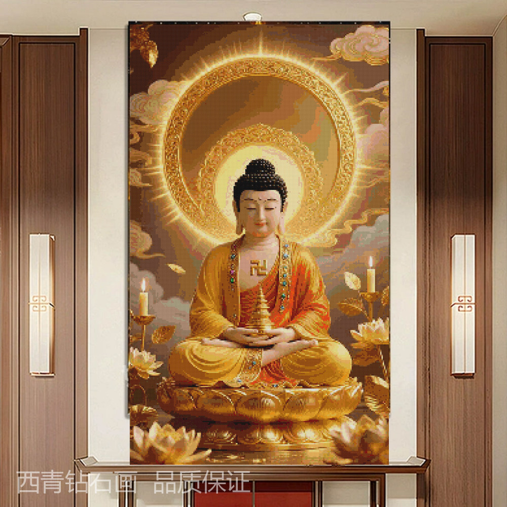 阿弥陀佛像如来佛祖钻石画客厅佛堂神像菩萨挂画DIY手工贴钻石绣