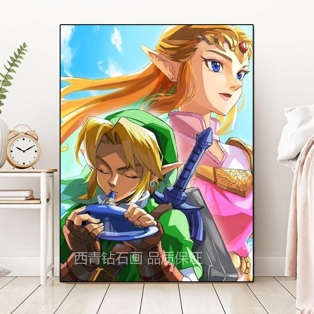Zelda塞尔达卢克公主钻石画儿童男孩高难度DIY手工水晶宝石十字绣