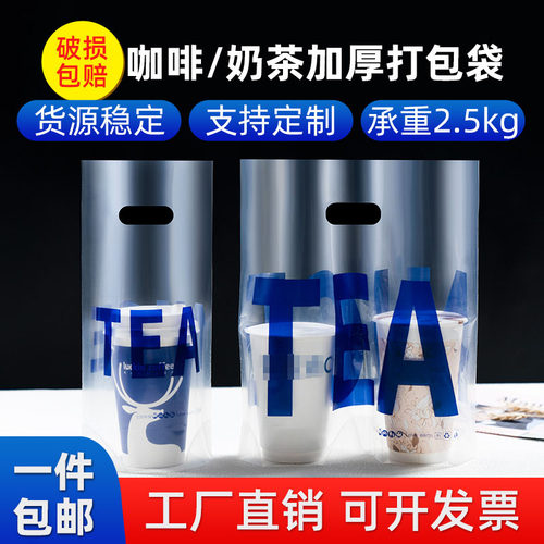 柠檬茶水果茶汁商用透明带定订制