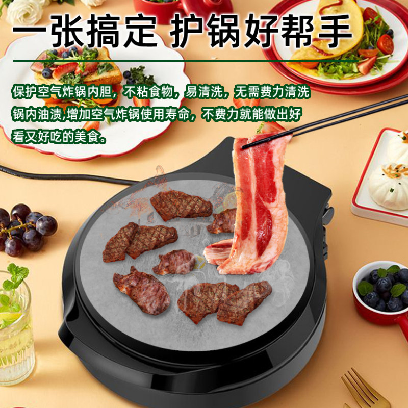 圆形烧烤纸耐高温烤肉吸油纸双面不沾烤盘烘焙隔油硅油垫纸商用,厨房/烹饪用具,锡纸/油纸,淘宝优惠券,粉丝福利购,淘宝优惠卷