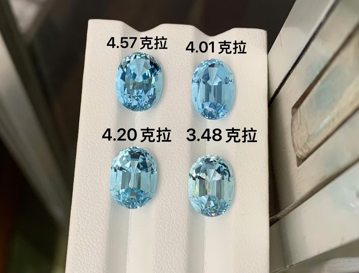 回收天然海蓝宝石戒指红宝石耳坠祖母绿吊坠18k金碧玺手链简约款