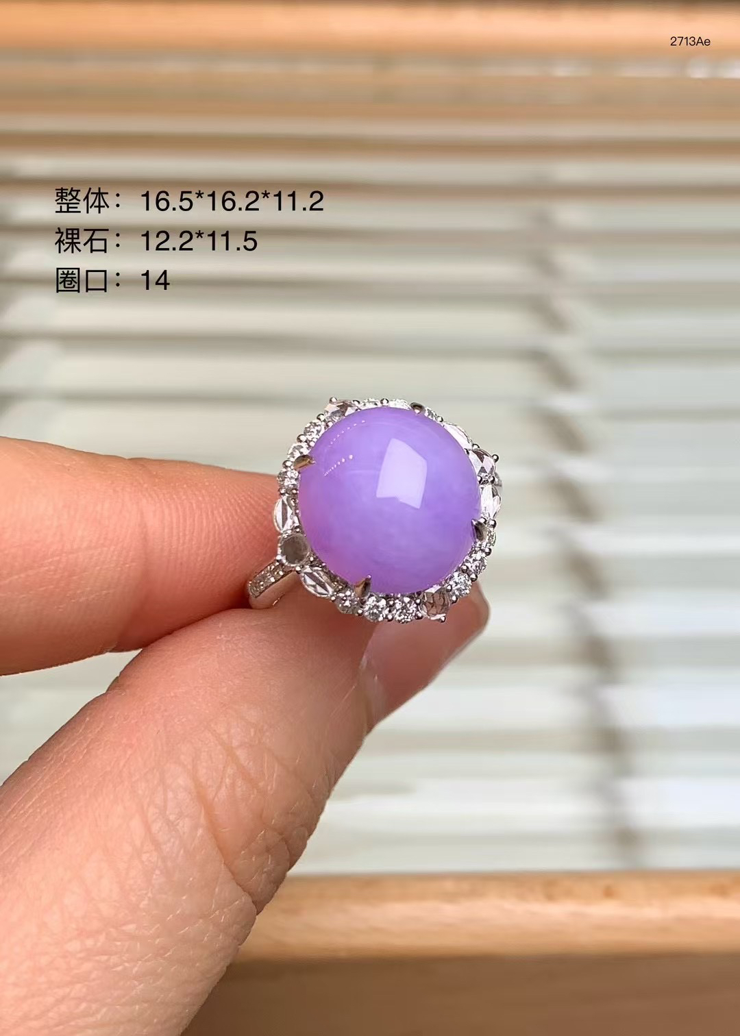 缅甸翡翠紫蛋戒 紫罗兰戒指，颜色浓郁