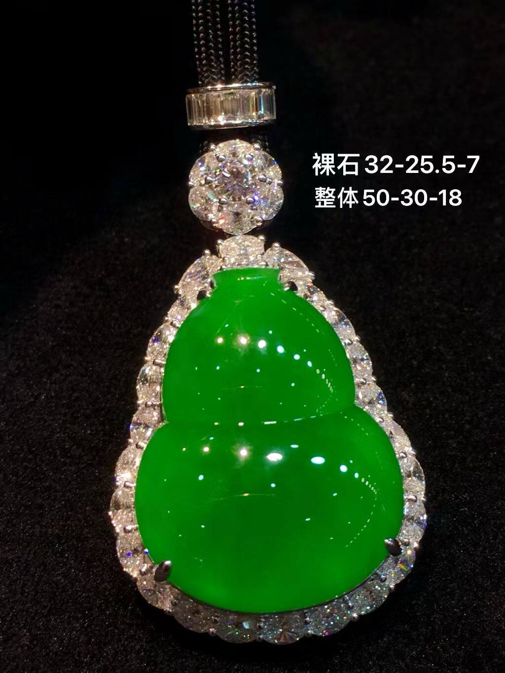 回收水晶舒俱来手链翡翠手镯18k金镶嵌碧玺戒指红蓝宝石吊坠项链