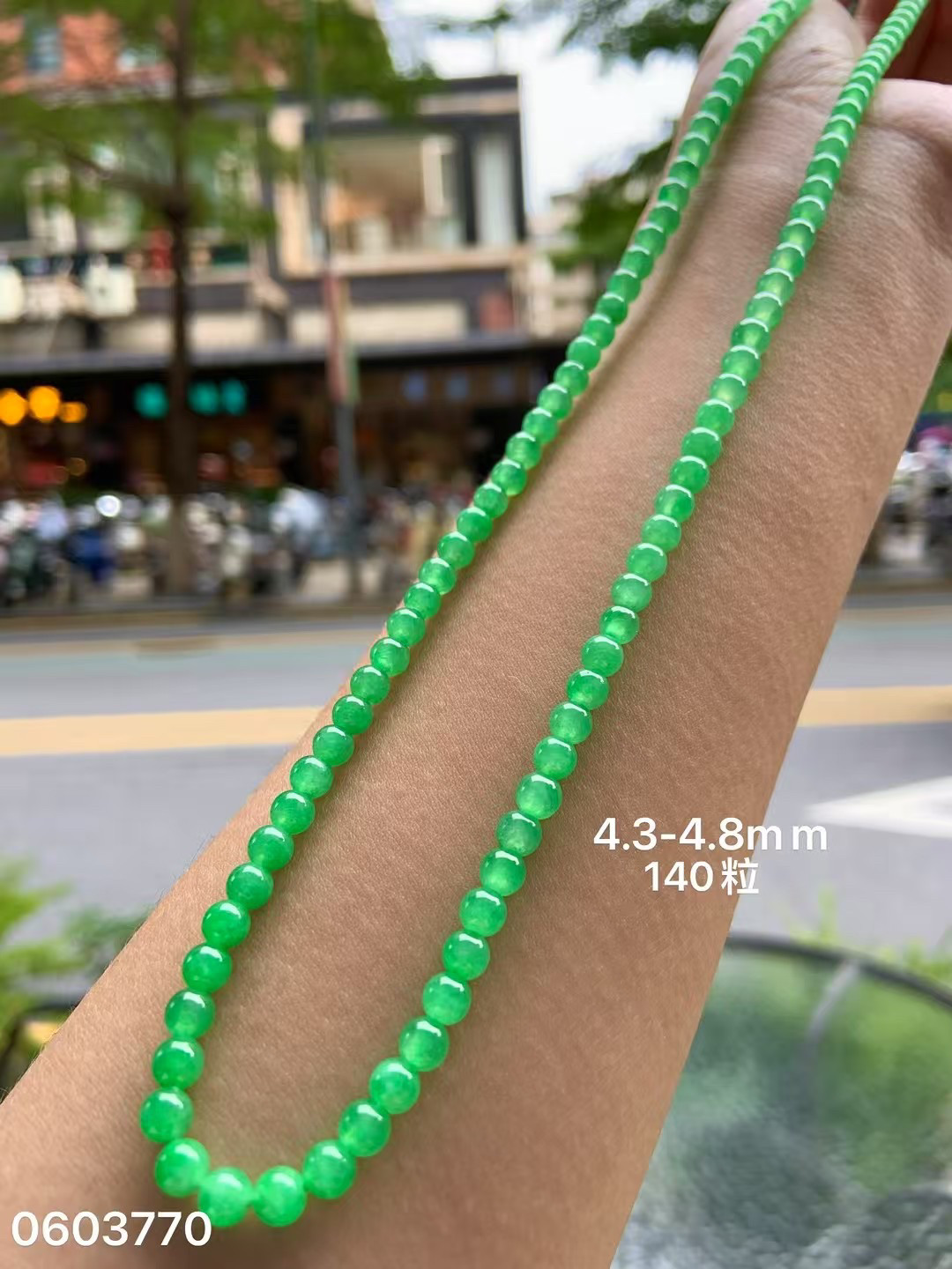 回收天然小米珠翡翠项链尺寸4.3-4.8mm 颗粒140粒木那甜阳色