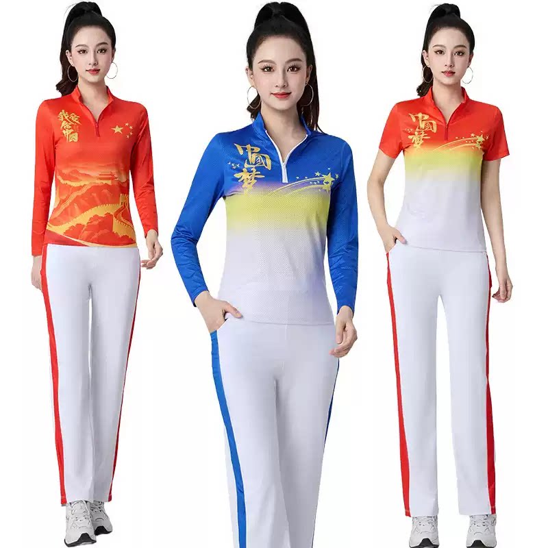 中国风休闲运动服套装女上衣速干广场舞时尚渐变比赛团队服健身服