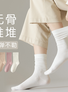 无骨袜子女中筒袜春秋款纯棉配乐福鞋白色堆堆袜秋冬薄款月子长袜