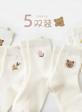 白色袜子女中筒袜春秋款ins潮可爱日系小熊花朵刺绣纯棉秋冬长袜