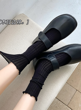 黑色木耳边袜子女夏季薄款中筒jk玛丽珍鞋搭配花边日系白色堆堆袜