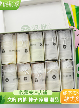 实体店新款羽她8378款混纺棉薄款精致提花中高腰女小平角内裤