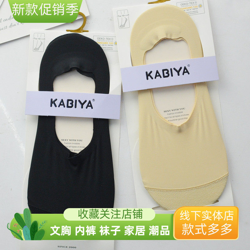 新款春秋季节薄款纯色大气简约青年女隐形百搭船袜9323款肉色黑色