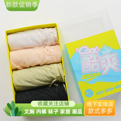 四条新款蝶安芬14661款超薄网纱中腰透气女小平角内裤100%棉裆底