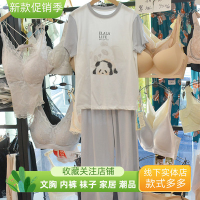 2026年新款衣拉拉63012冰川棉夏季薄款青少年男家居服套装100%棉