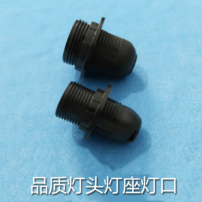 灯头底座即插即用展示落地