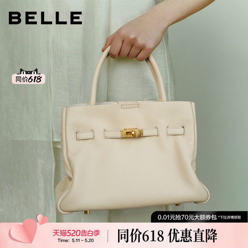 百丽头层牛皮手提包通勤托特包