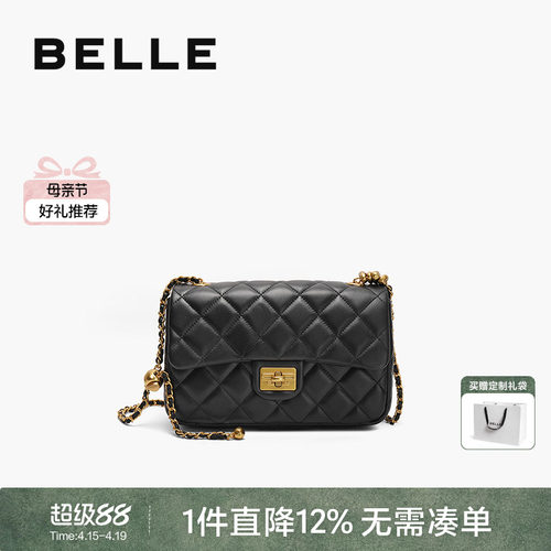 百丽碎银几两羊皮小香风斜挎包