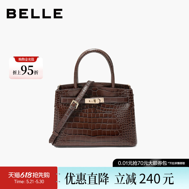 百丽女包新款鳄鱼纹质感头层牛皮革通勤铂金包斜挎手提包X7429D