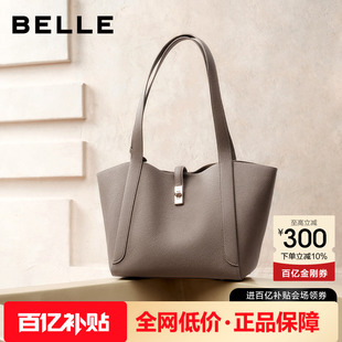 百丽女包新款 通勤简约真皮大容量托特包荔枝纹单肩手提包BL863DX5