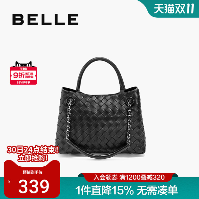 百丽25编织单肩斜挎手提包托特包