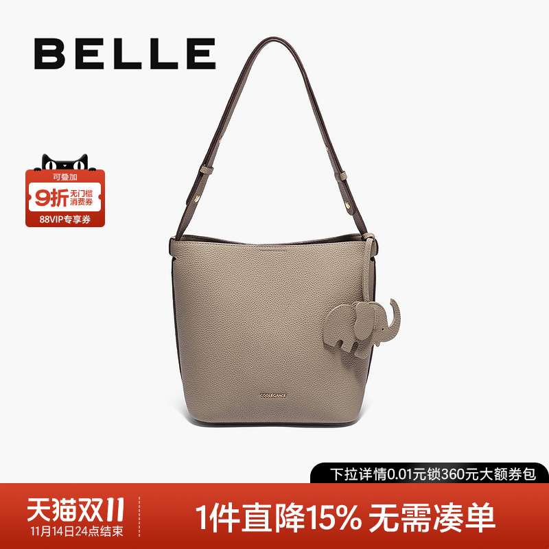 百丽包包女2025新款小象桶真皮斜挎包大容量单肩包水桶包X7258AX5