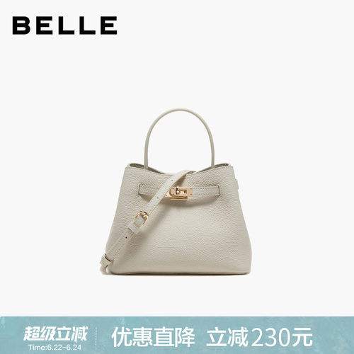 百丽女款牛皮水桶包夏款商场同款