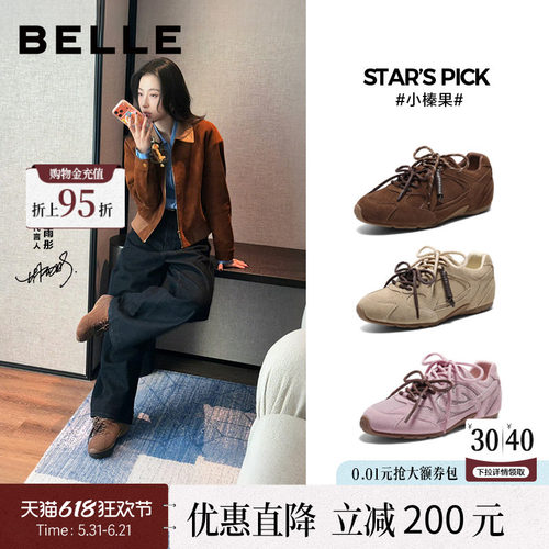 百丽2026春新韩风棒球阿甘鞋女