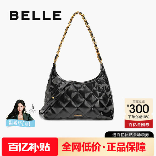 百丽女包简约高级质感链条腋下包