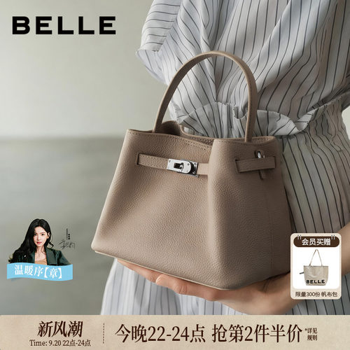 百丽女包2026新款牛皮水桶包