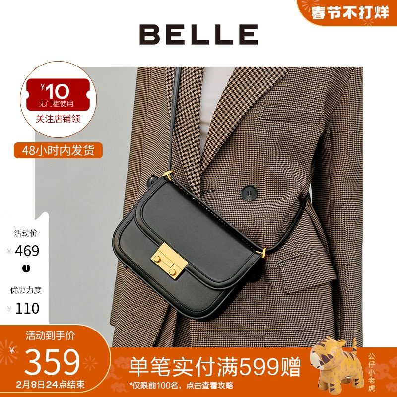 百丽时尚小方包女2021秋新商场同款复古通勤单肩斜挎包X5920CX1