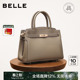 百丽包包女鎏金岁月凯莉包妈妈包质感通勤大容量手提包婚包X7257A