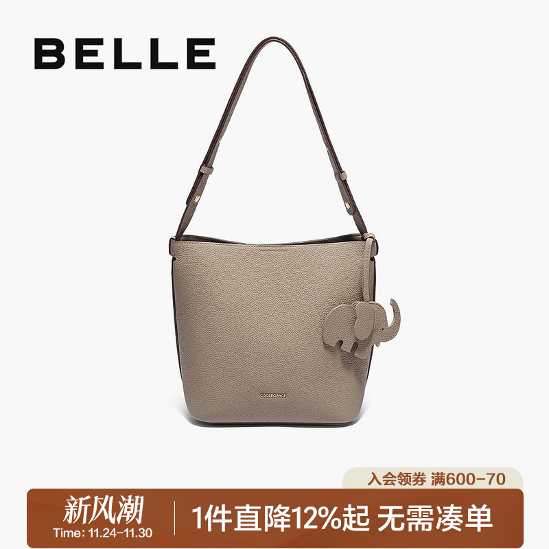 百丽包包女2025新款小象桶真皮斜挎包大容量单肩包水桶包X7258AX5