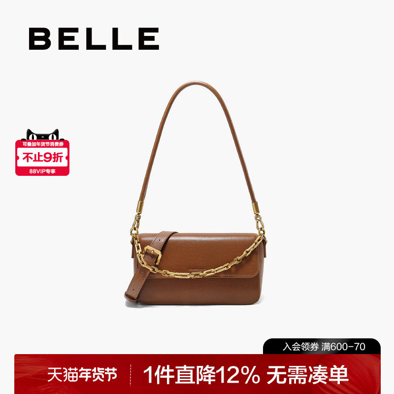 百丽包包女新款腋下包月光宝盒质感链条单肩斜挎包小方包JY218AX5