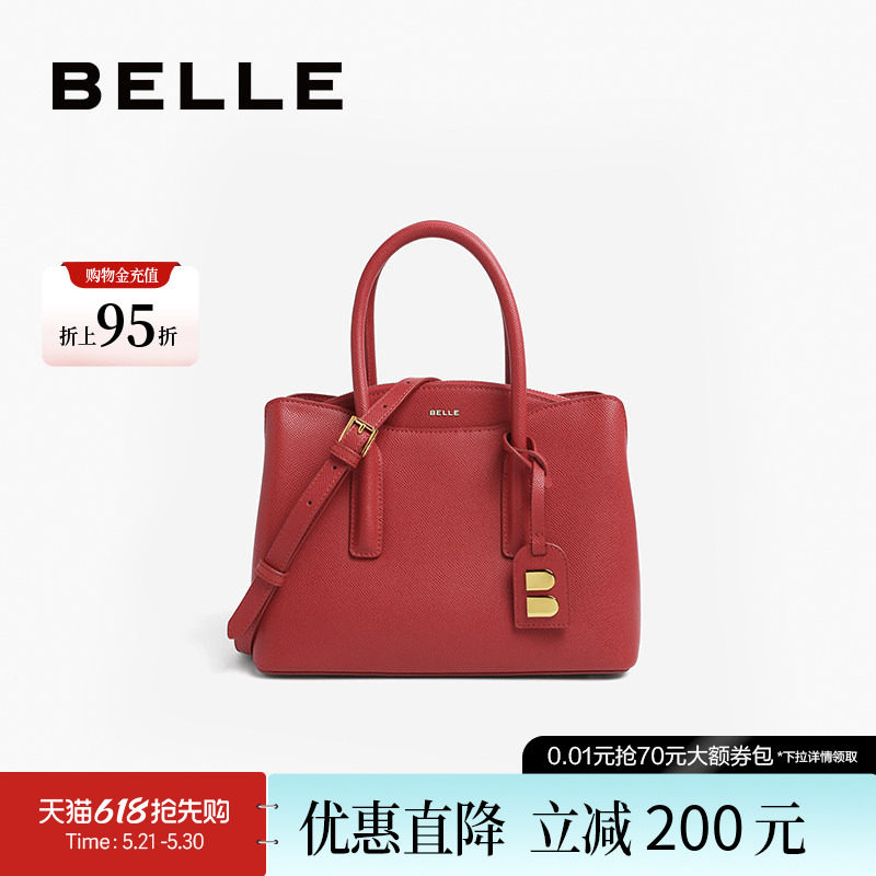 【母亲及礼物】百丽包包女红色婚包大容量手提包送礼妈妈X5349C