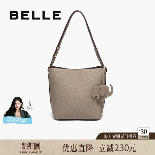 百丽真皮大容量水桶包