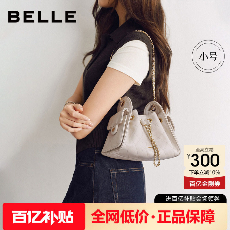 百丽包包女款2026新款小香风腋下包小号链条单肩包斜挎包X7499BX6