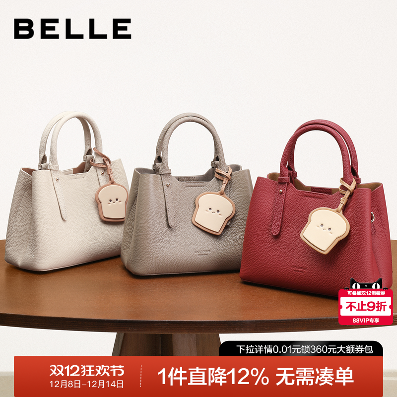 百丽真皮吐司包手提包