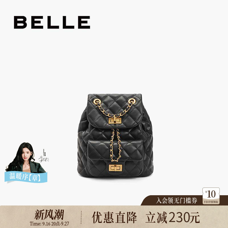 百丽休闲通勤菱格出游必备双肩包图片