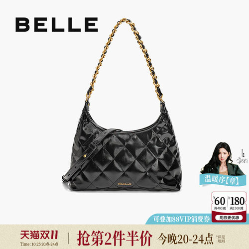 百丽女包简约高级质感链条腋下包