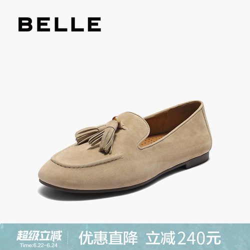 百丽新款复古绒面乐福鞋
