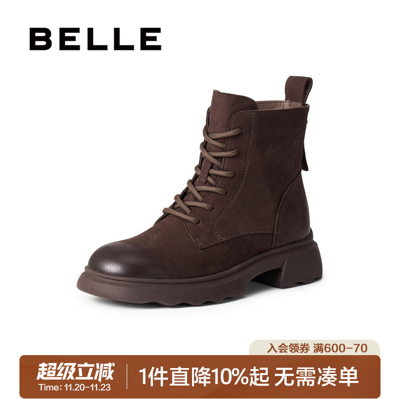 百丽商场同款方跟真皮休闲短靴