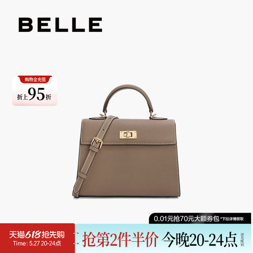 百丽包包女凯莉包新款商场同款通勤高级感单肩斜挎手提包BL778CX4