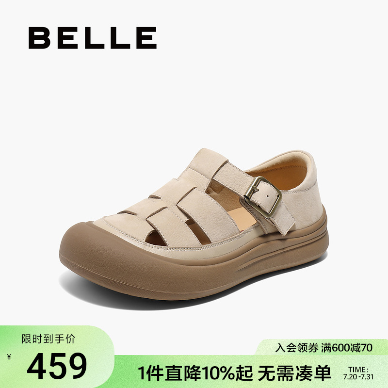 百丽女鞋子编织透气罗马凉鞋25夏季新款包头厚底猪笼鞋子D6T1DBK5