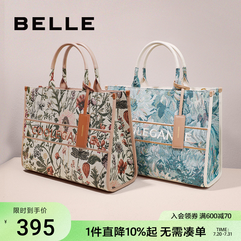 百丽包包女新款手提繁花似锦刺绣大容量高级感斜挎托特包X9323BX4