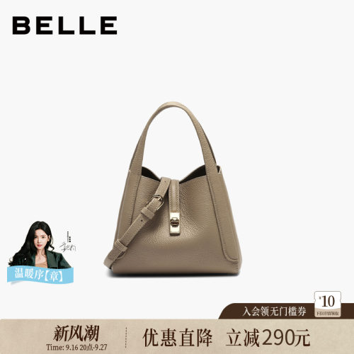 百丽头层牛皮mini菜篮包女