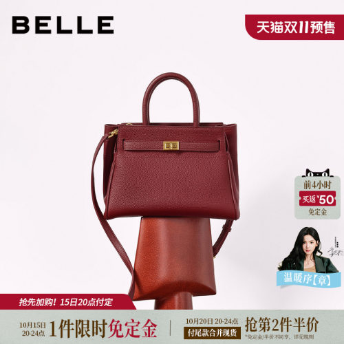 百丽真皮红色婚包送礼妈妈包