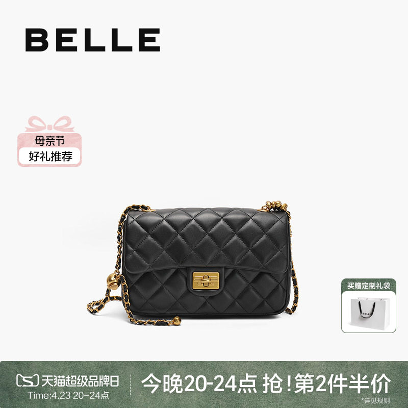 【母亲节礼物】百丽女包包新款碎银几两羊皮真皮小香风格菱斜挎包