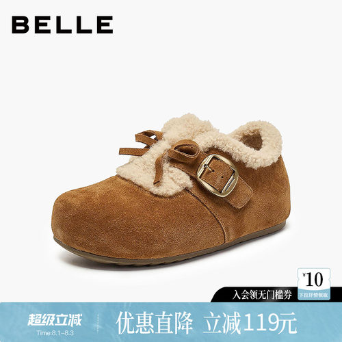 百丽女鞋加绒保暖勃肯棉鞋雪地靴