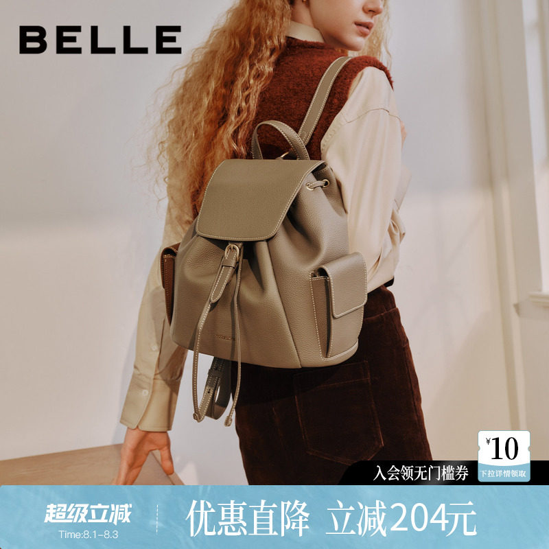 百丽包包女2026新款质感荔枝纹牛皮背包大容量翻盖双肩包X2108BX6