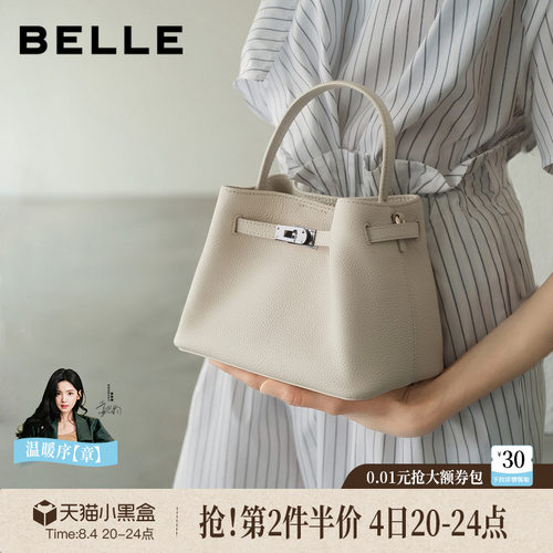百丽女包2026新款牛皮水桶包